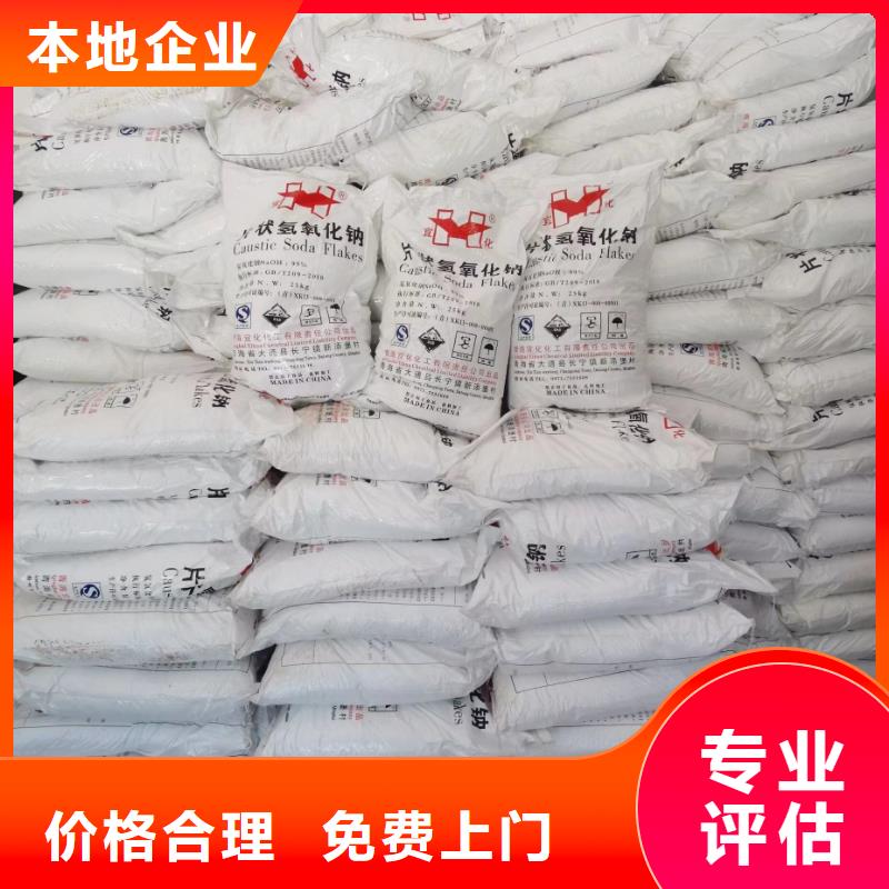 回收环氧油漆厂家回收环氧煤沥青面漆渠道正规