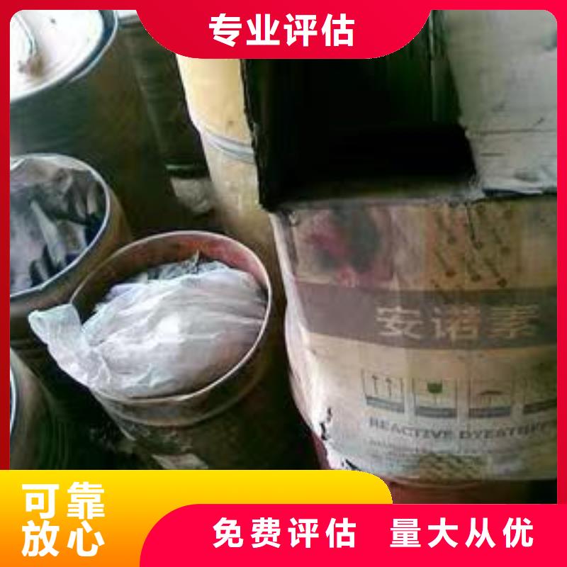 回收环氧油漆厂家回收环氧煤沥青面漆高价回收