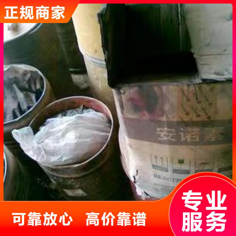 回收环氧油漆厂家回收环氧煤沥青底漆现款现结