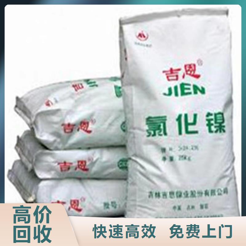 回收环氧油漆厂家-回收丙烯酸聚氨酯面漆可靠放心