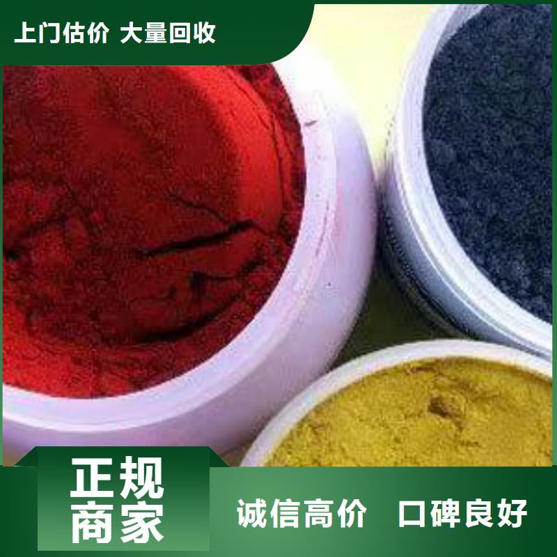 回收环氧油漆厂家,回收丙烯酸聚氨酯面漆正规商家