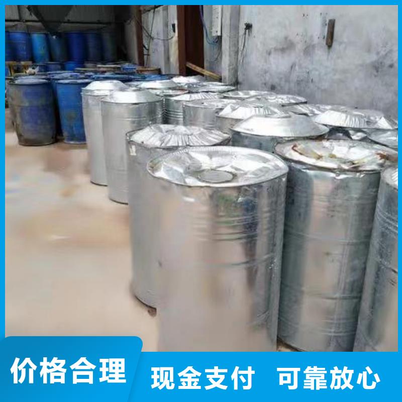 回收环氧油漆厂家_回收环氧煤沥青底漆专业评估