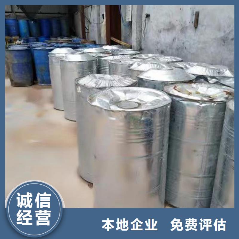 回收环氧油漆厂家_回收环氧煤沥青面漆经验丰富