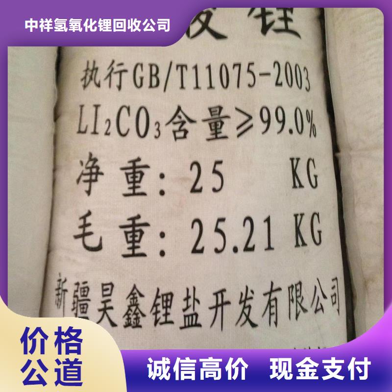 回收环氧油漆厂家回收丙烯酸聚氨酯面漆免费上门