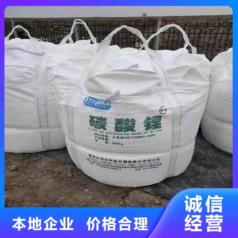 环氧树脂回收视频-兴义|册亨|黔南|遵义|黔东南|六盘水|铜仁中祥环氧树脂回收_ 中祥氢氧化锂回收公司(黔西南市分公司)