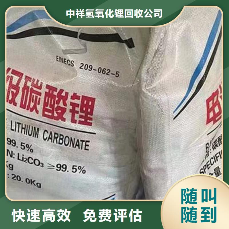 【回收环氧油漆厂家】回收聚醚多元醇正规商家-服务范围包括晴隆|贞丰|贵阳|铜仁|黔东南|黔南|六盘水|毕节|遵义等