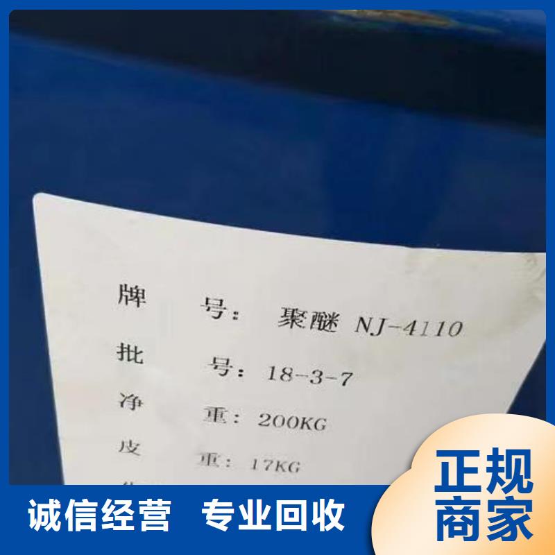 回收环氧油漆厂家回收氯磺化聚乙烯底漆本地企业