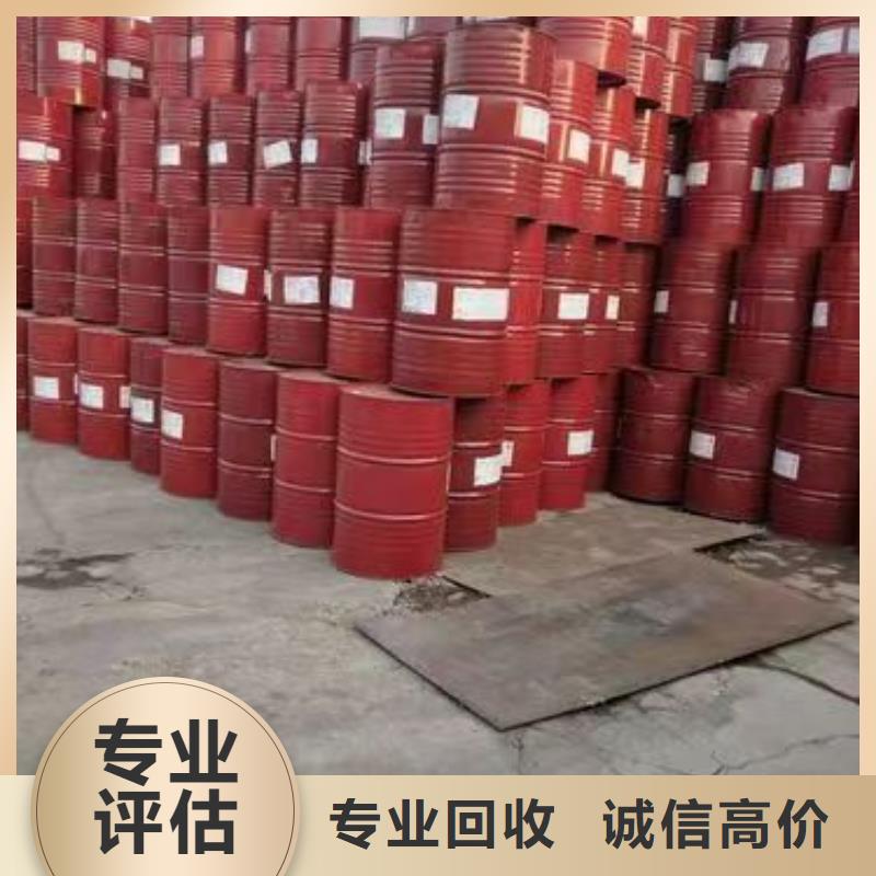 回收环氧油漆厂家回收氯磺化聚乙烯底漆厂家回收
