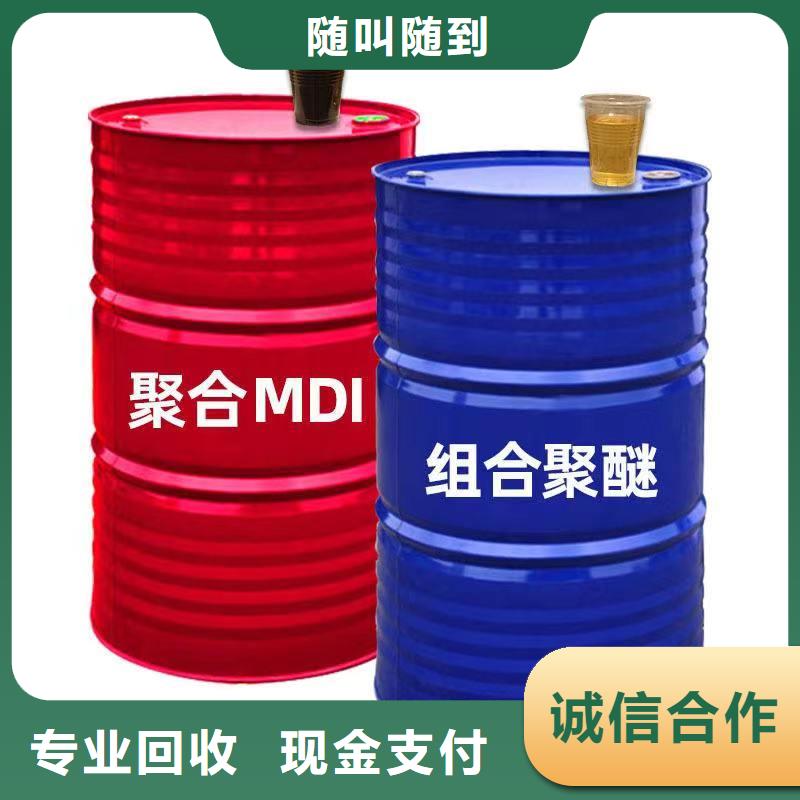 回收环氧油漆厂家回收氯磺化聚乙烯底漆快速