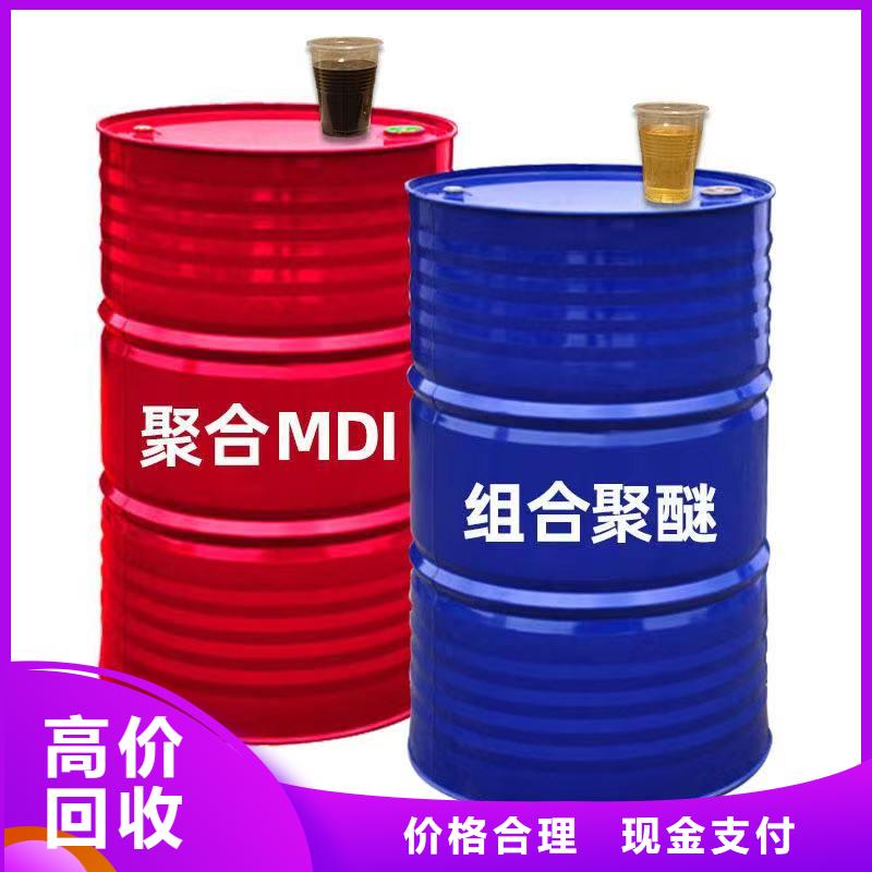 回收环氧油漆厂家回收氯磺化聚乙烯底漆随叫随到