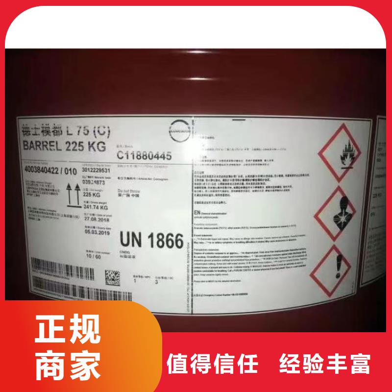 回收环氧油漆厂家_回收氯磺化聚乙烯面漆上门估价