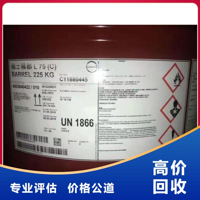 回收环氧油漆厂家回收环氧煤沥青底漆口碑良好