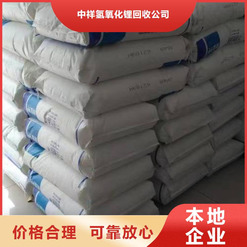 回收环氧油漆厂家-回收丙烯酸聚氨酯面漆大量回收