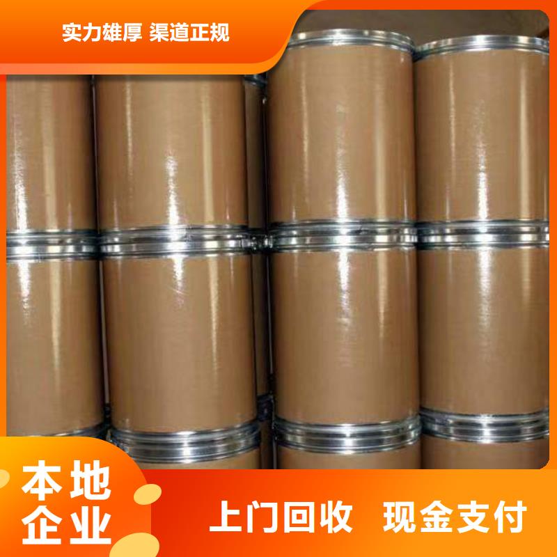 回收环氧油漆厂家回收氯磺化聚乙烯底漆随叫随到