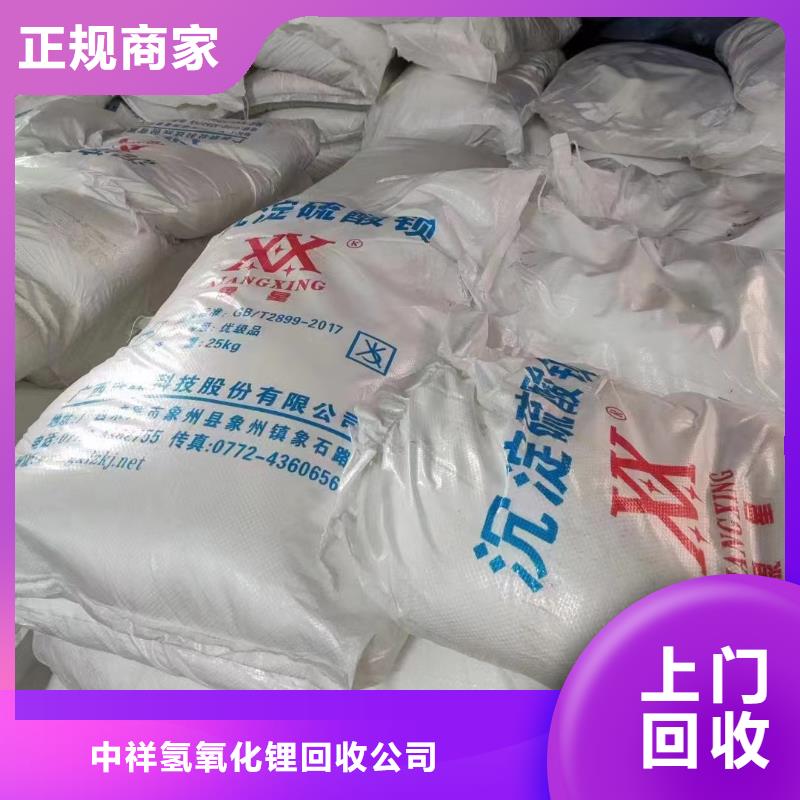 回收环氧油漆厂家,回收丙烯酸聚氨酯面漆多年行业经验