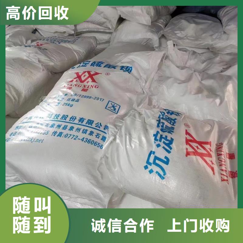 回收环氧油漆厂家回收氯磺化聚乙烯底漆随叫随到