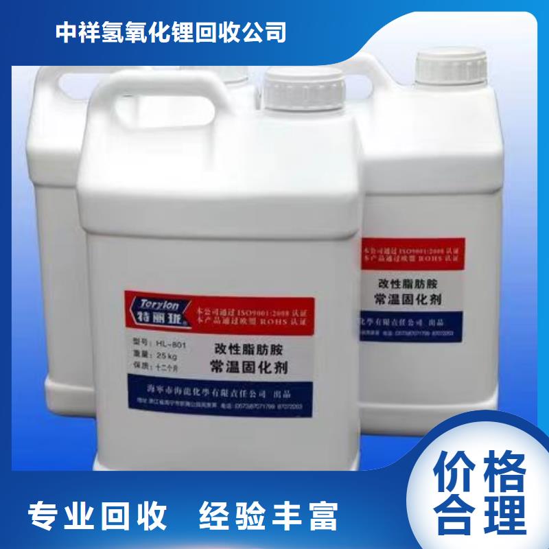 回收环氧油漆厂家_回收环氧煤沥青面漆实力强