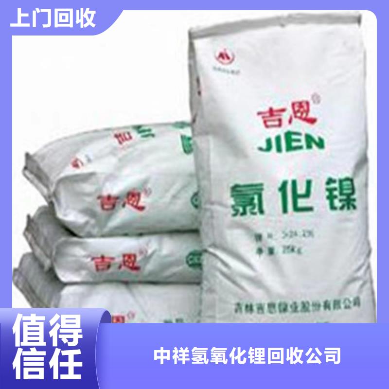 回收环氧油漆厂家回收环氧煤沥青底漆实力强