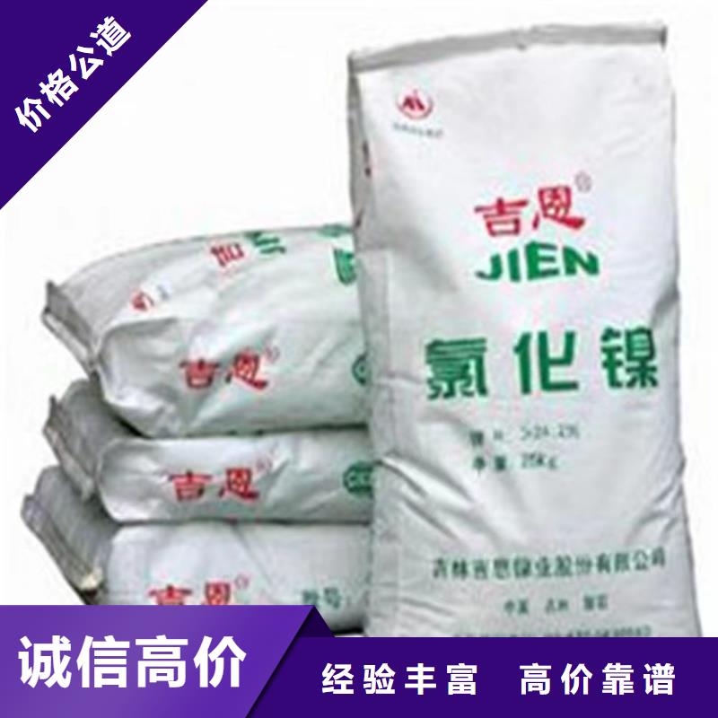 回收环氧油漆厂家_回收丙烯酸聚氨酯面漆上门估价