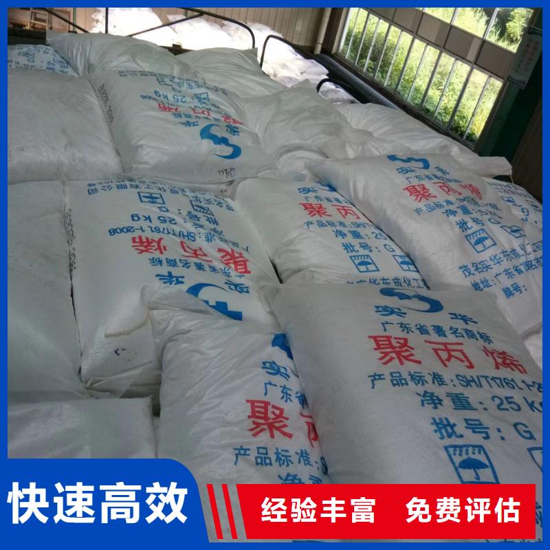 回收环氧油漆厂家-回收丙烯酸聚氨酯面漆大量回收