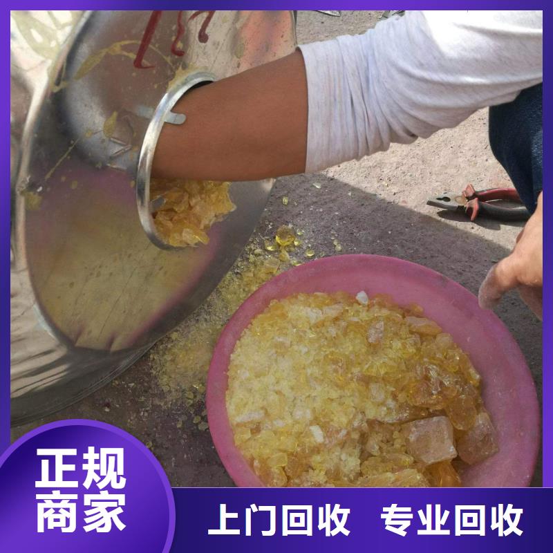 回收环氧油漆厂家回收环氧煤沥青面漆厂家回收