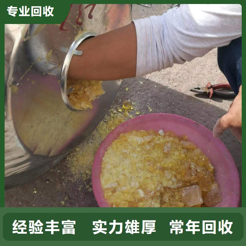 回收环氧油漆厂家-回收氯磺化聚乙烯底漆大量回收