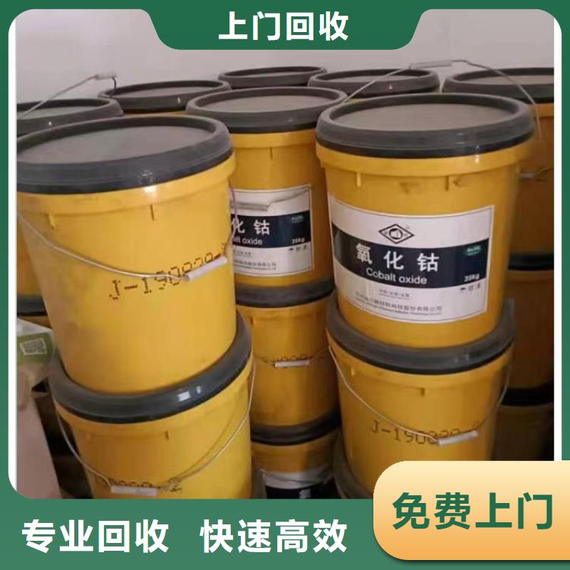回收环氧油漆厂家回收环氧煤沥青底漆诚信经营