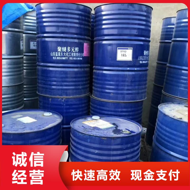 回收环氧油漆厂家回收环氧煤沥青面漆价格公道