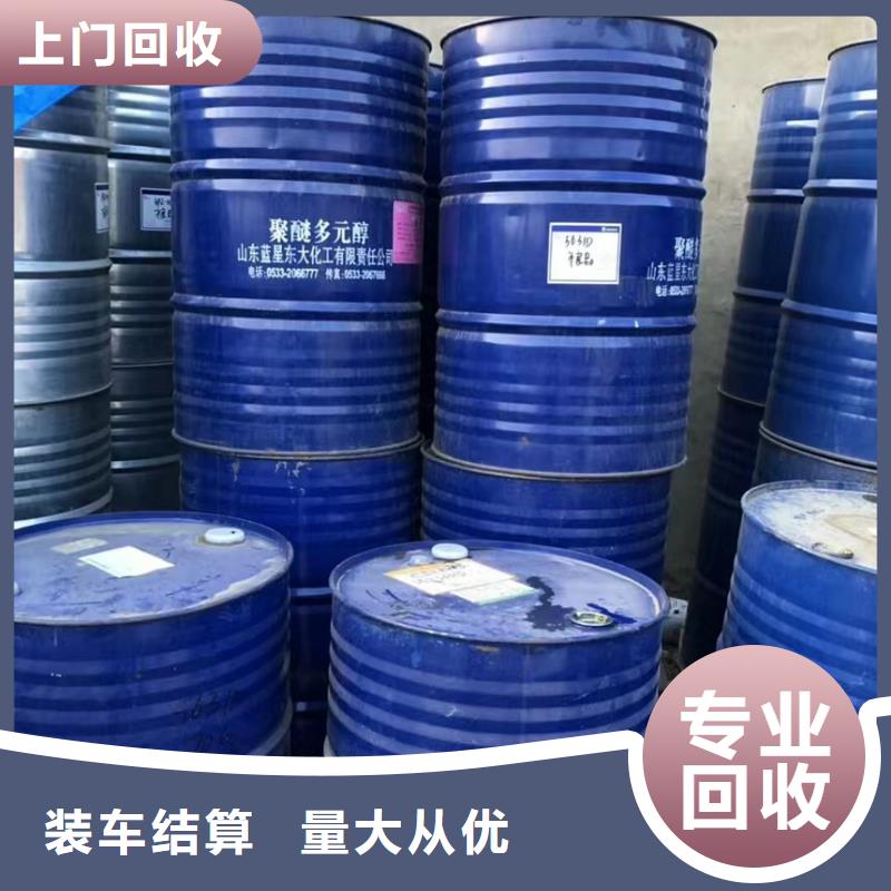 回收环氧油漆厂家回收氯磺化聚乙烯面漆大量回收