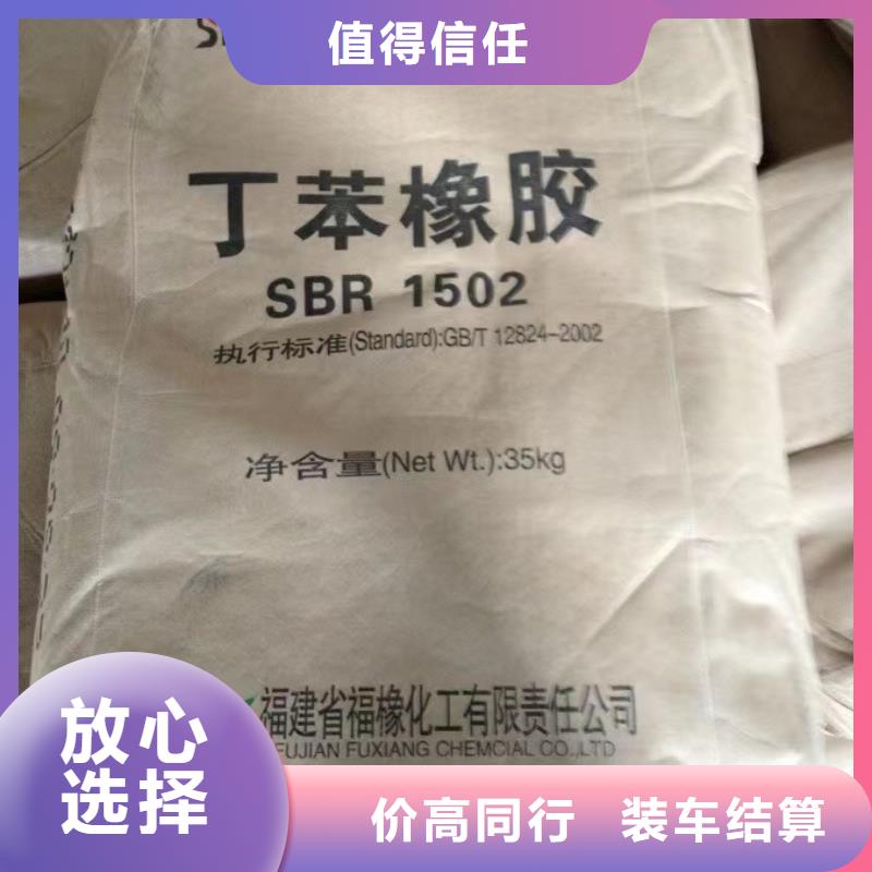回收环氧油漆厂家回收氯磺化聚乙烯底漆厂家回收