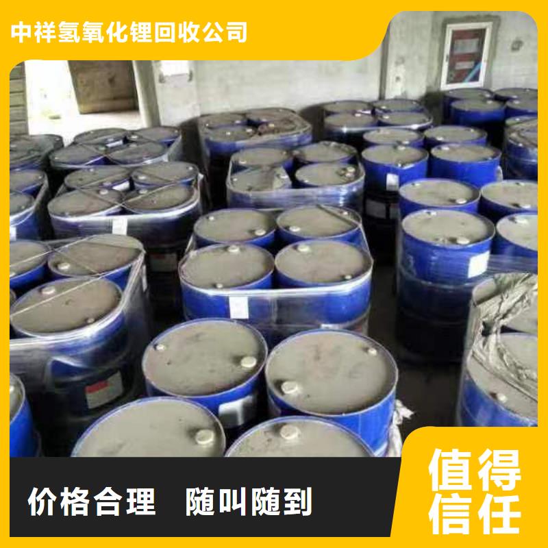 回收环氧油漆厂家回收氯磺化聚乙烯底漆可靠放心