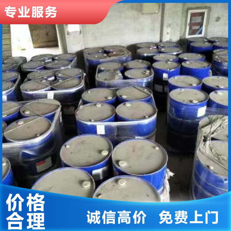 回收环氧油漆厂家回收氯磺化聚乙烯面漆专业团队