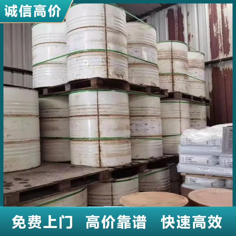 回收环氧油漆厂家回收环氧煤沥青面漆专业服务