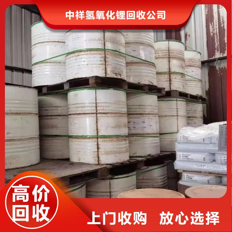 回收环氧油漆厂家回收氯磺化聚乙烯底漆免费评估