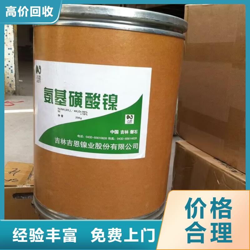 回收环氧油漆厂家_回收环氧煤沥青面漆诚信高价