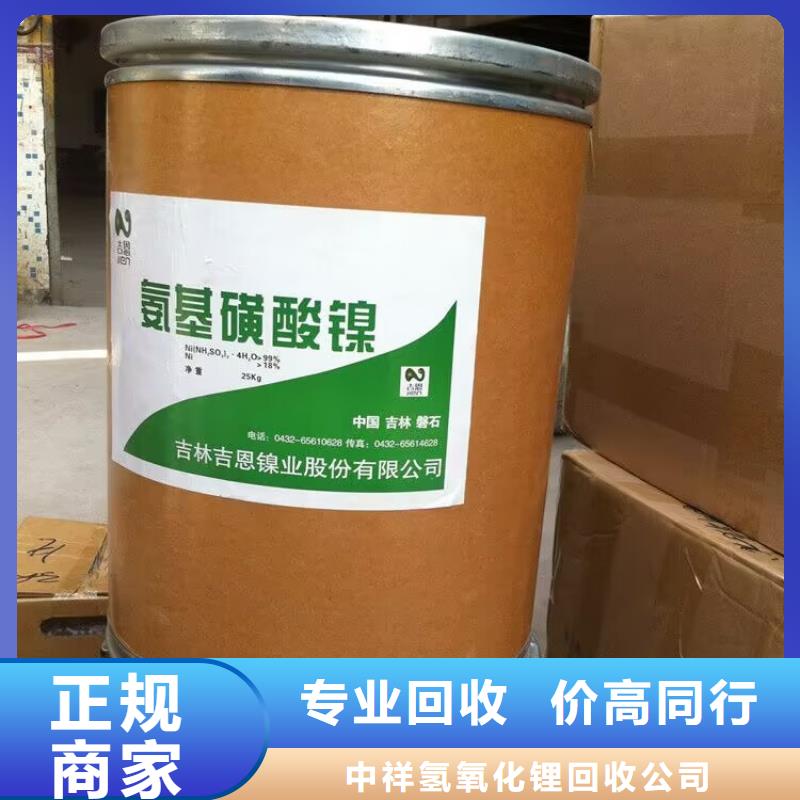 回收环氧油漆厂家_回收氯磺化聚乙烯面漆值得信任