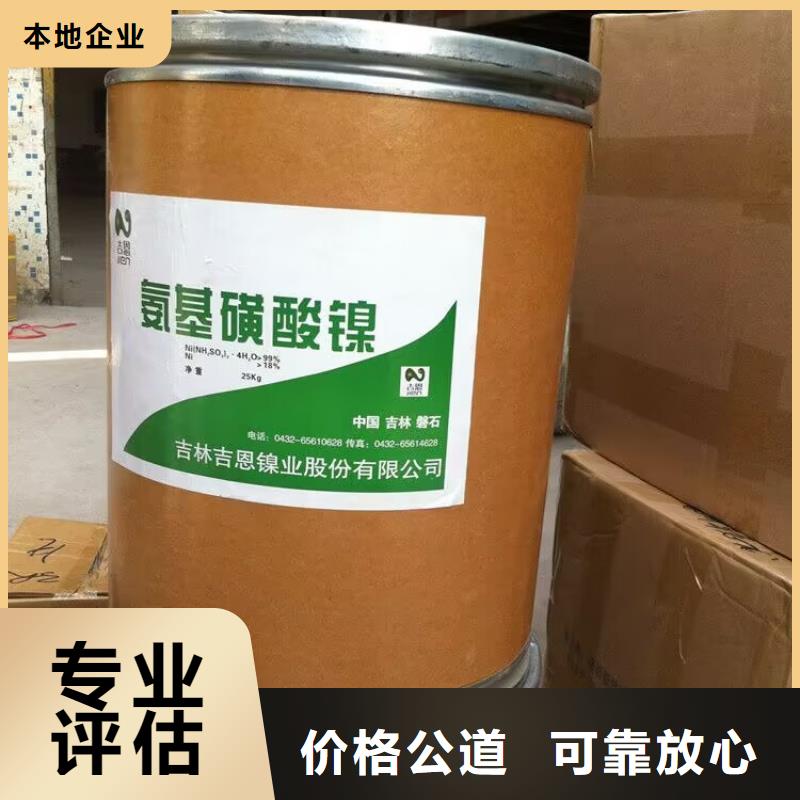 回收环氧油漆厂家,回收氯磺化聚乙烯面漆免费上门服务