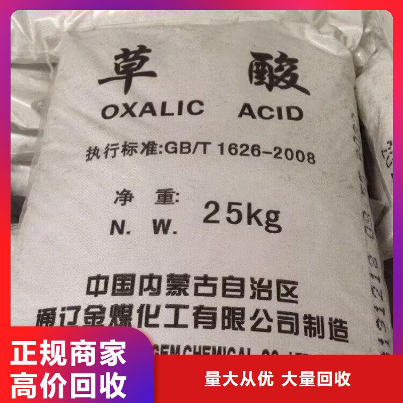 回收环氧油漆厂家回收氯磺化聚乙烯面漆一站式回收