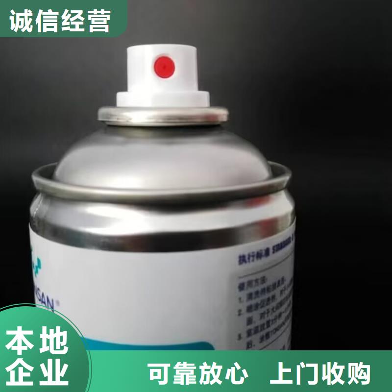 回收环氧油漆厂家_回收丙烯酸聚氨酯面漆出价高