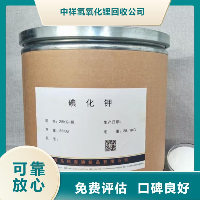 回收环氧油漆厂家回收环氧煤沥青面漆正规商家