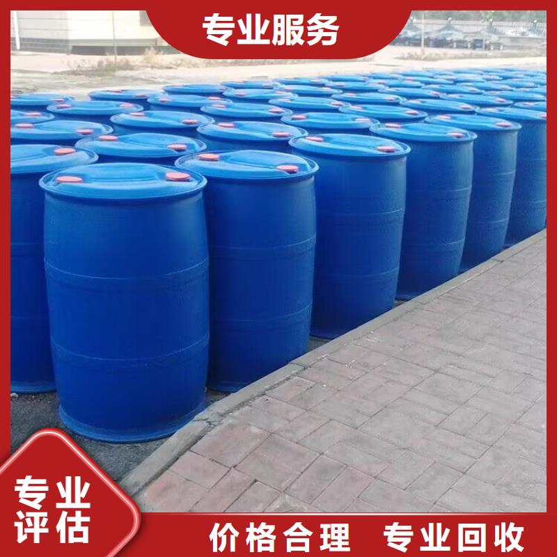 回收环氧油漆厂家,回收丙烯酸聚氨酯面漆多年行业经验