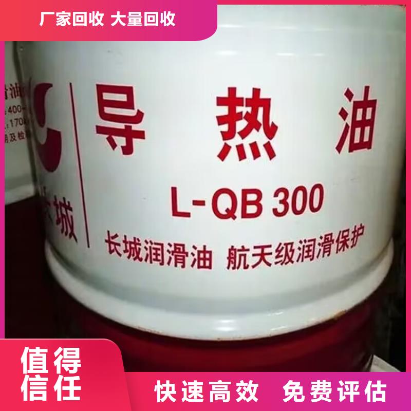 回收环氧油漆厂家回收环氧煤沥青面漆高价回收