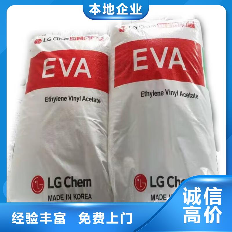 回收环氧油漆厂家回收环氧煤沥青底漆口碑良好