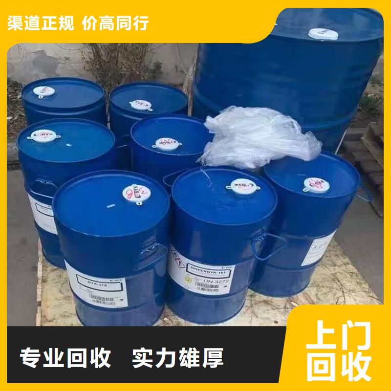 回收环氧油漆厂家回收氯磺化聚乙烯底漆诚信合作