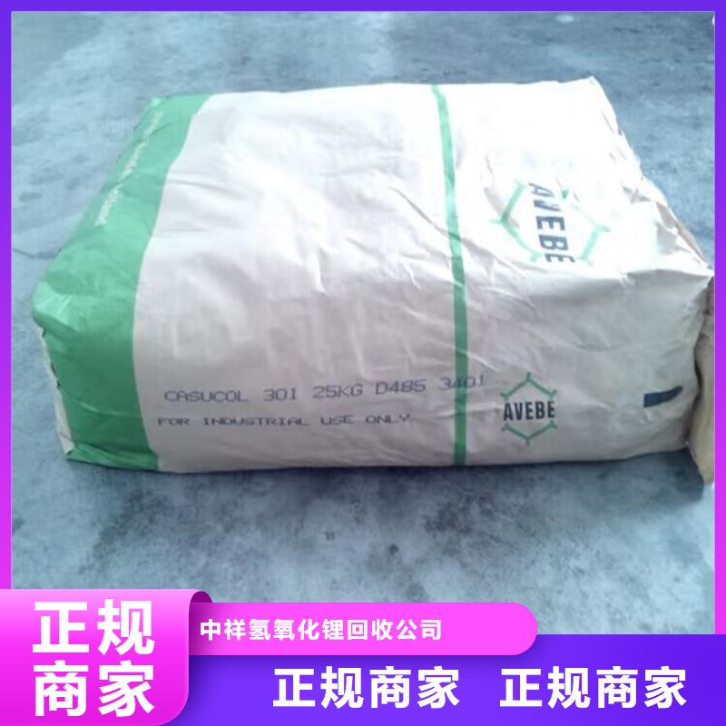 回收环氧油漆厂家_回收环氧煤沥青底漆专业团队