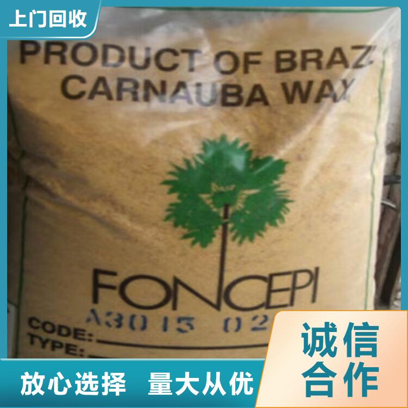 回收环氧油漆厂家回收丙烯酸聚氨酯面漆价格公道
