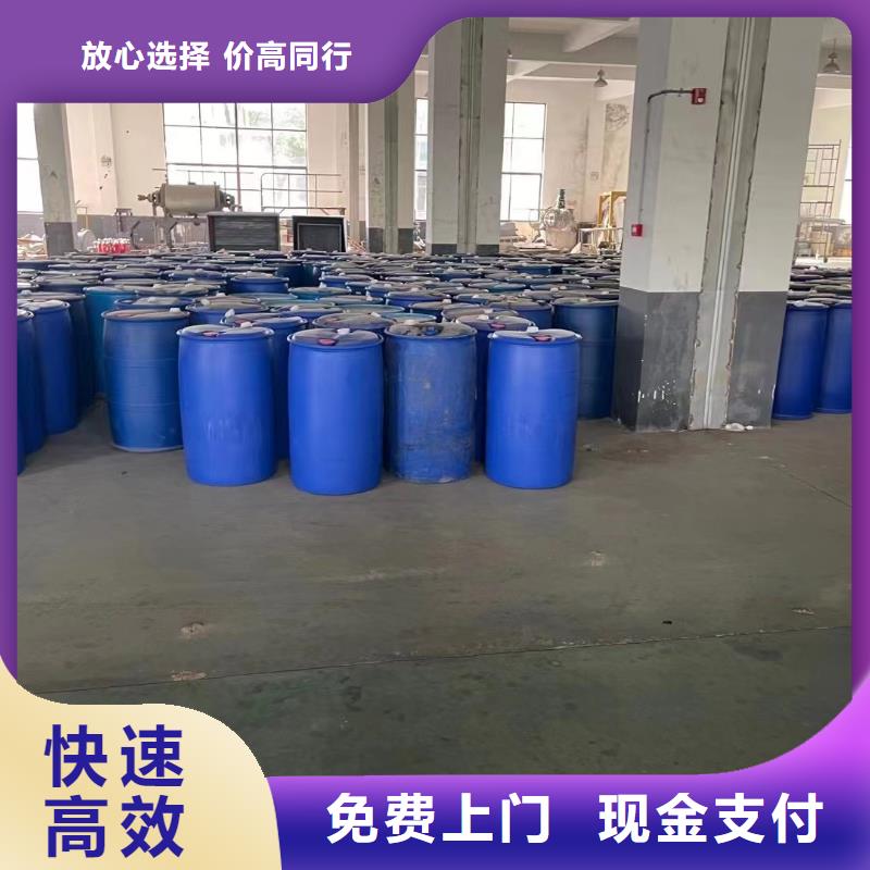 回收环氧油漆厂家回收环氧煤沥青底漆值得信任