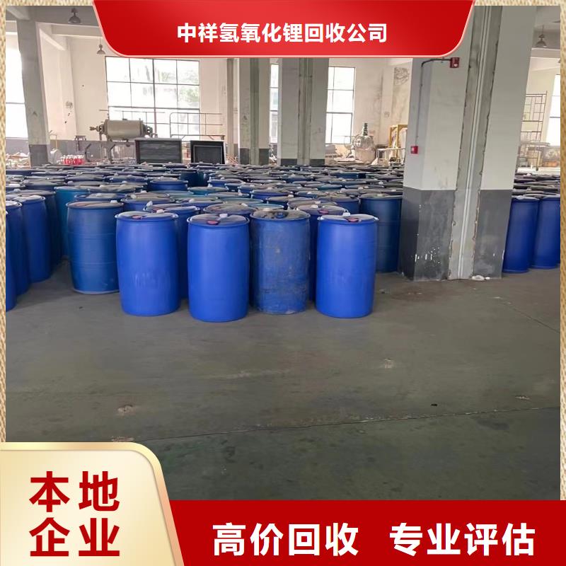 回收环氧油漆厂家回收氯磺化聚乙烯底漆可靠放心