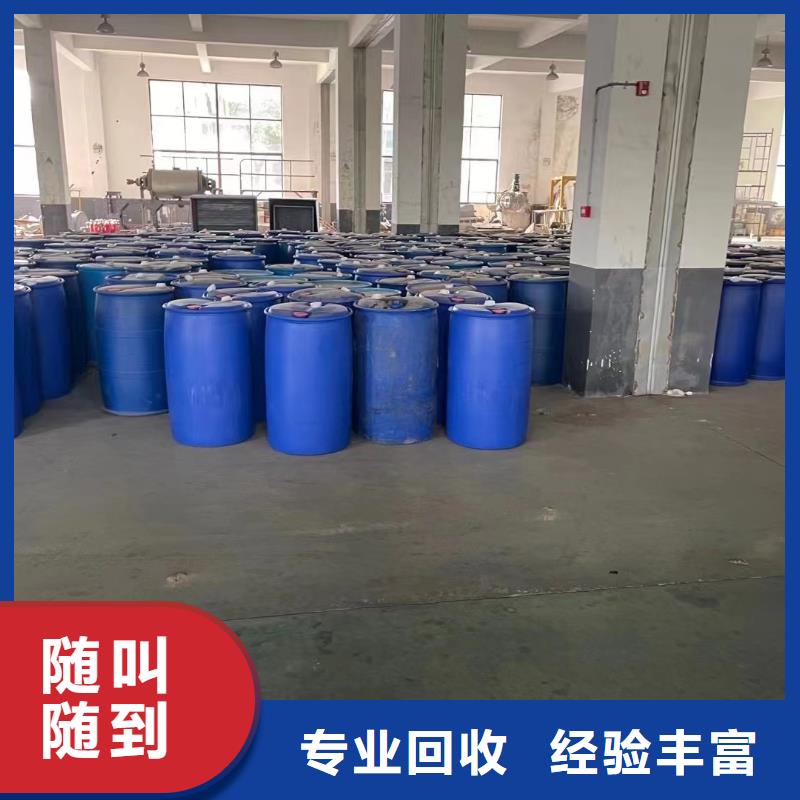 回收环氧油漆厂家回收氯磺化聚乙烯底漆批量回收