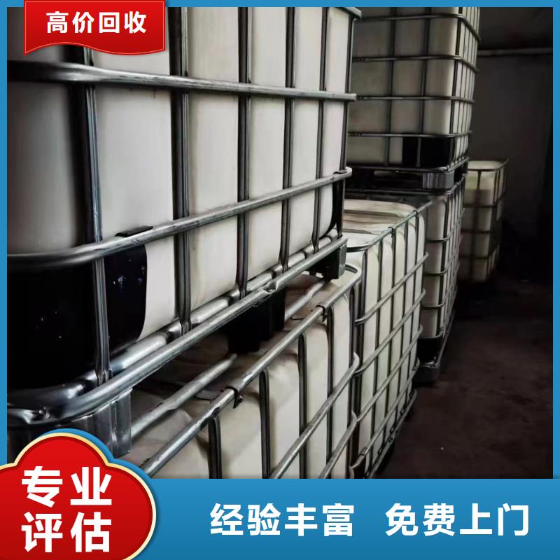 回收环氧油漆厂家_回收环氧煤沥青面漆实力强